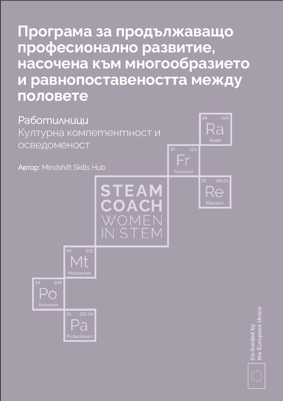 Workshop CA1 Preview