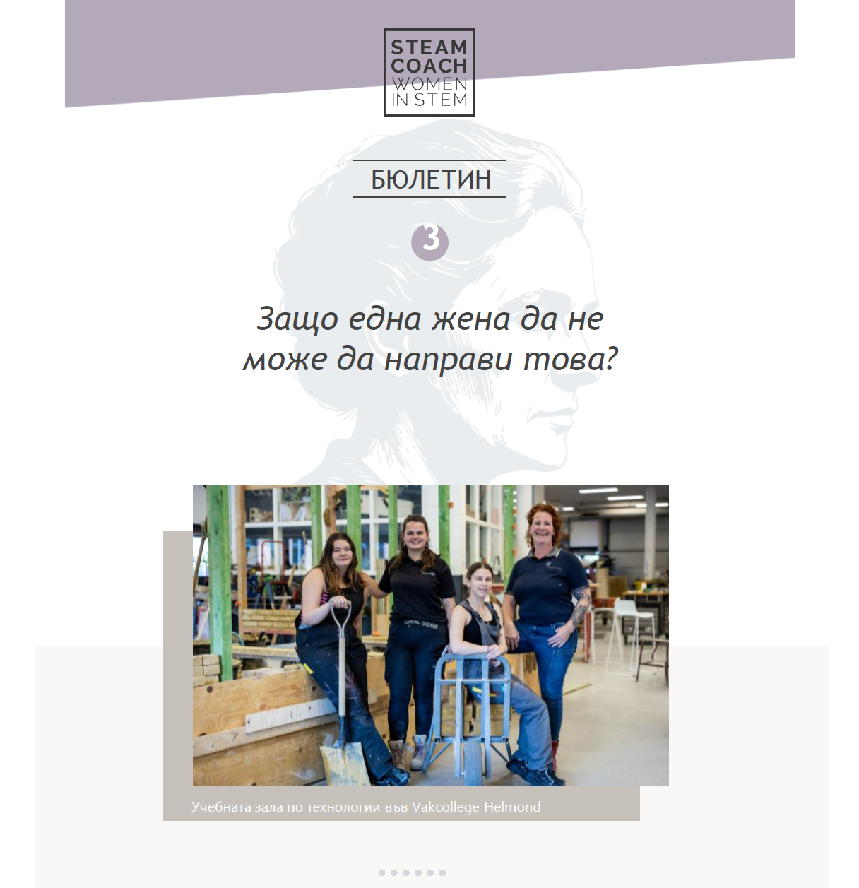 E-news 3